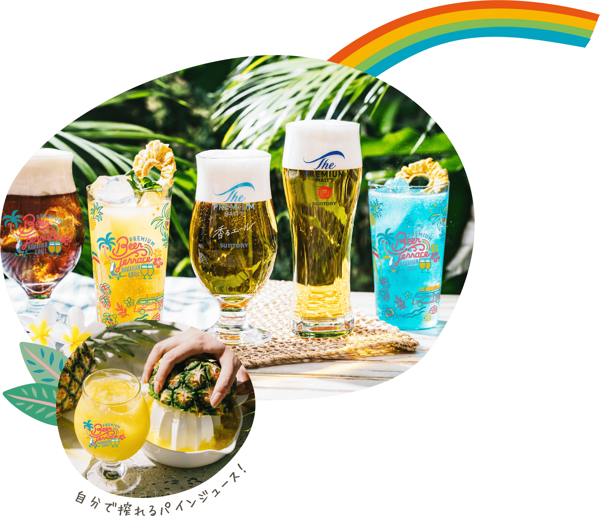 自分で絞れるパインジュースも登場！